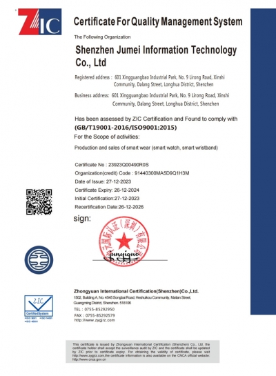 QMS英文国际质量ISO9001